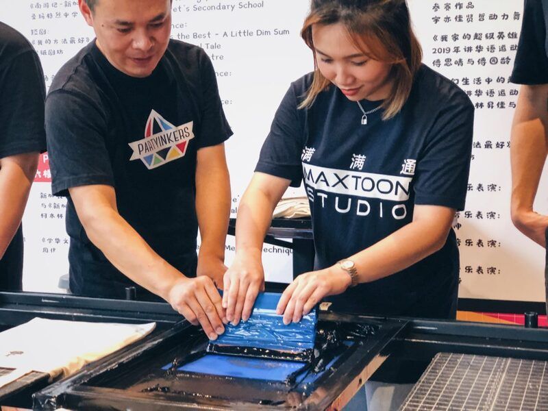 Screen printing activity at a dinner and dance